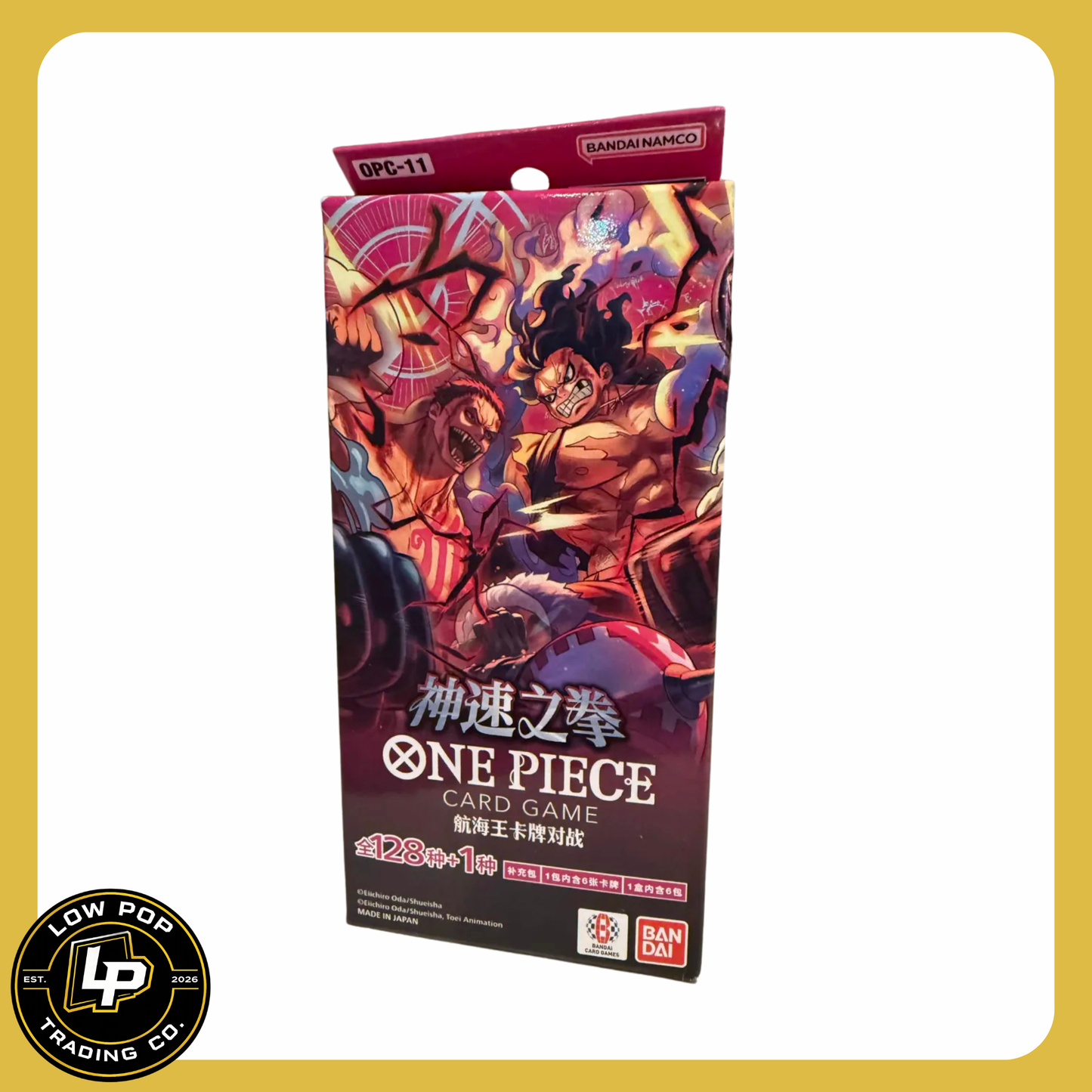 One Piece Card Game: OPC11 - Fist of Divine Speed - Simplified Chinese Slim Booster Box