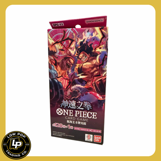 One Piece Card Game: OPC11 - Fist of Divine Speed - Simplified Chinese Slim Booster Box