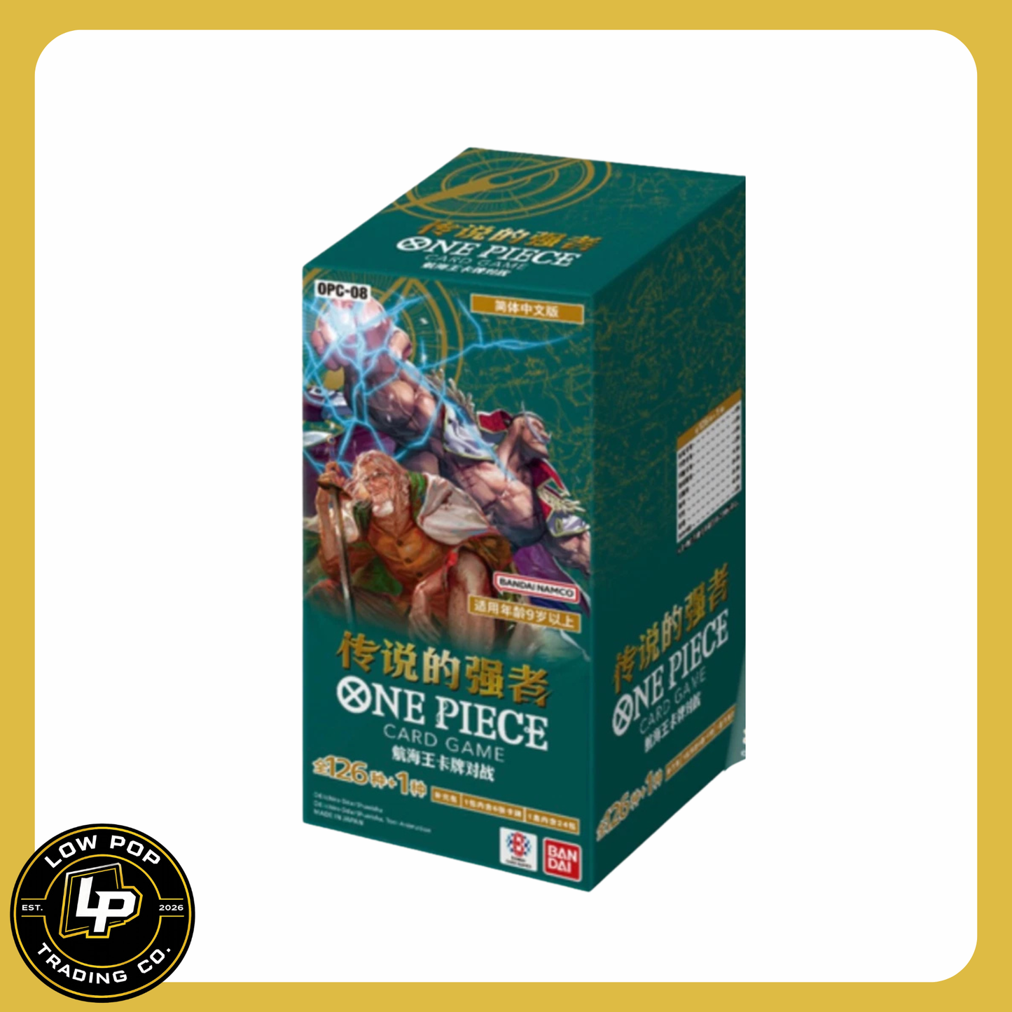 One Piece Card Game: OPC 08 - Two Legends - Simplified Chinese Booster Box