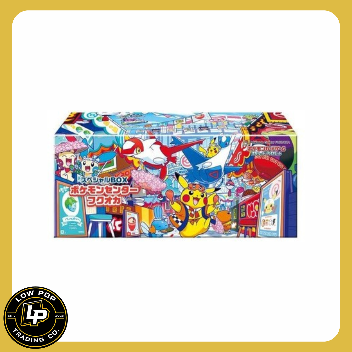 Pokémon Center Japan: Special Box Fukuoka 2025