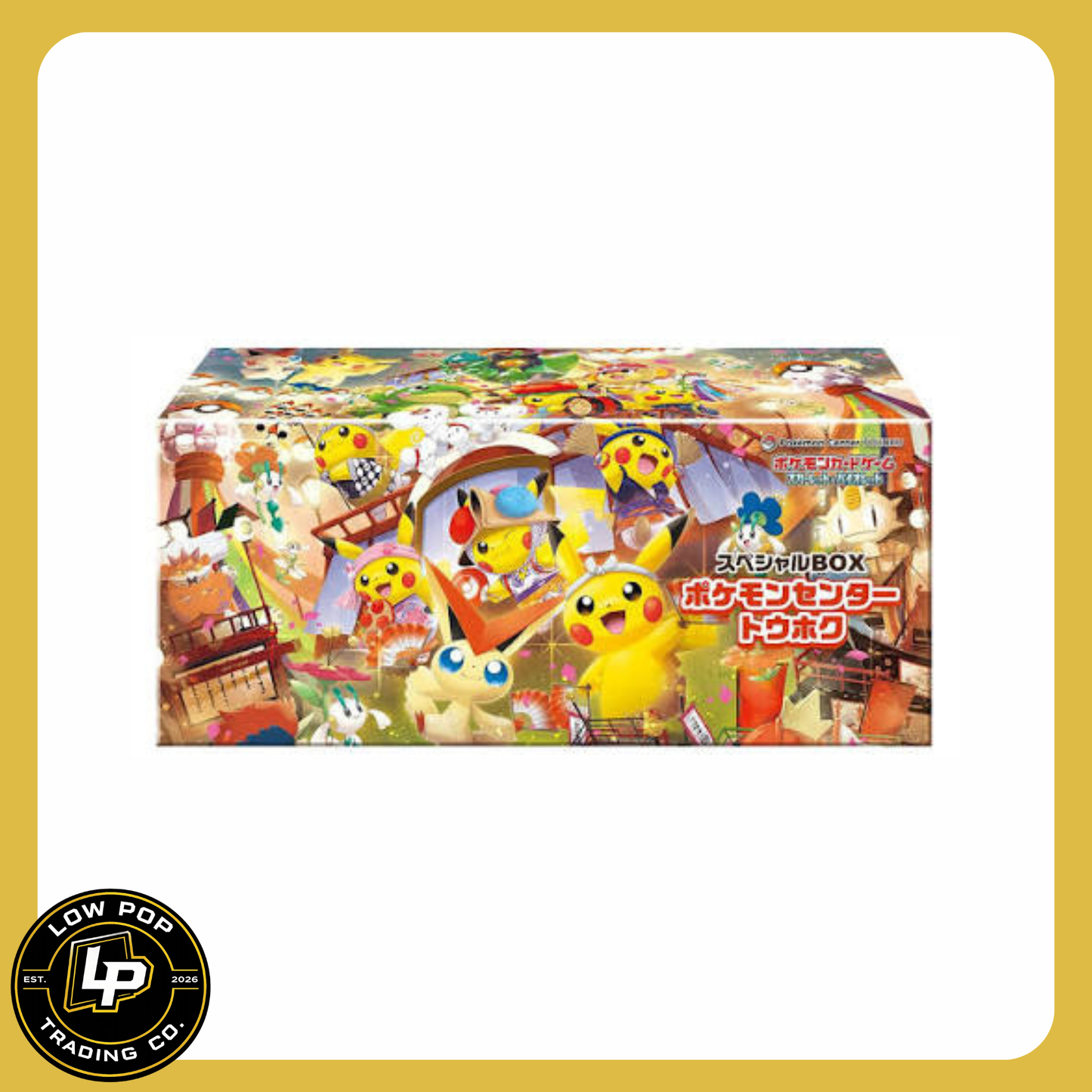 Pokémon Center Japan: Special Box Tohoku 2025