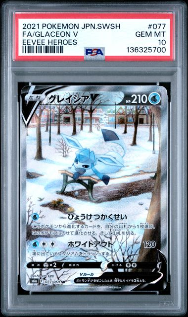PSA 10 GLACEON V EEVEE HEROES