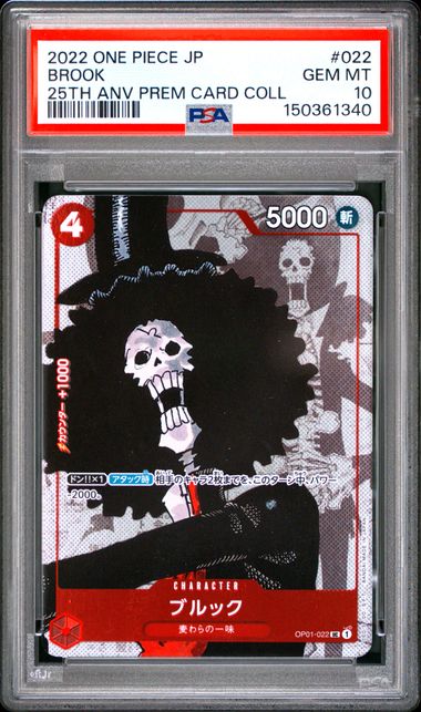PSA 10 - BROOK - 25TH ANNIVERSARY CARD COLLECTION - JAPANESE