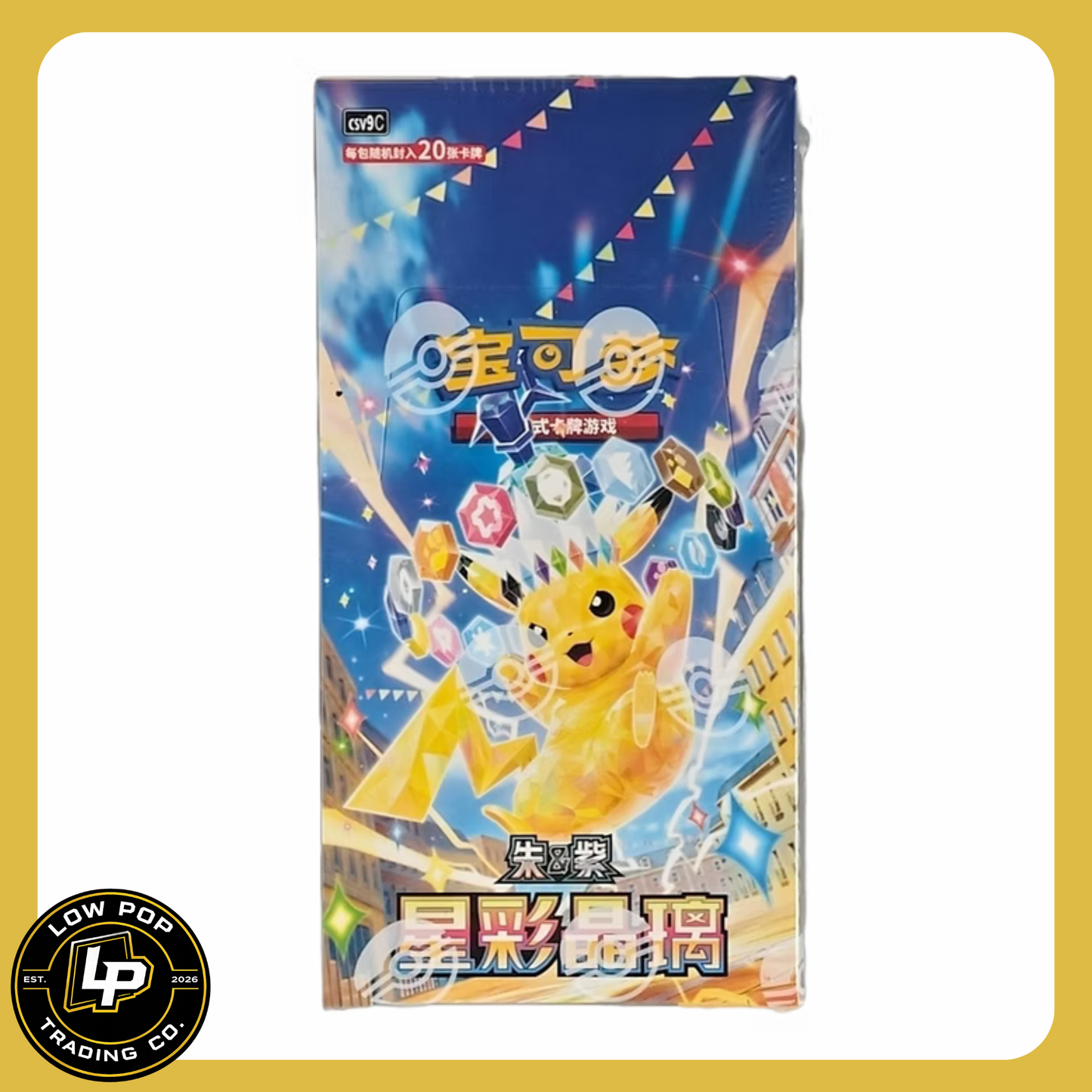Pokémon TCG: Stellar Crystal - Simplified Chinese JUMBO Booster Box