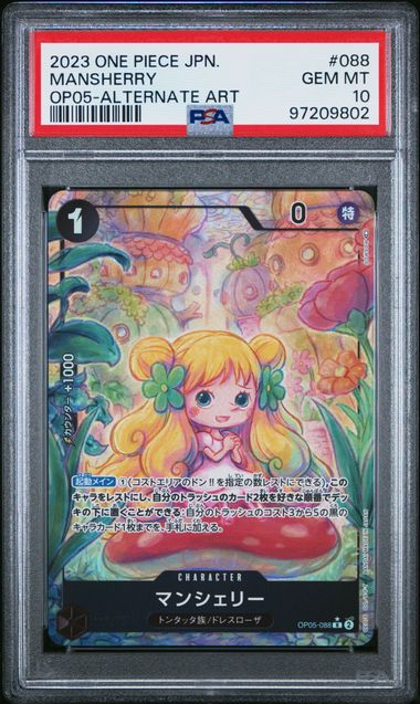 PSA 10 - 2023 ONE PIECE JAPANESE OP05-AWAKENING OF THE NEW ERA #088 MANSHERRY ALTERNATE ART