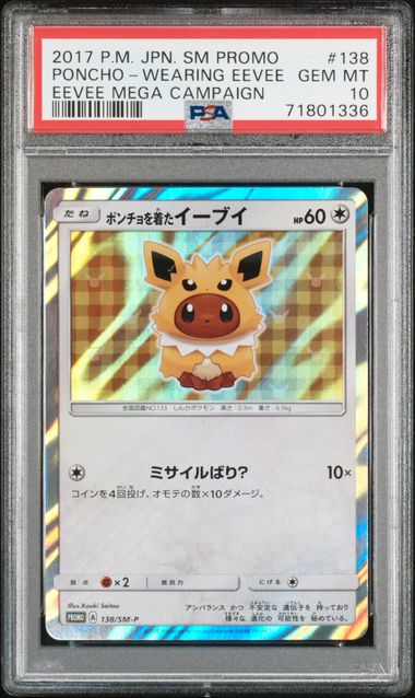 PSA 10 - PONCHO-WEARING EEVEE EEVEE MEGA CAMPAIGN - Jolteon