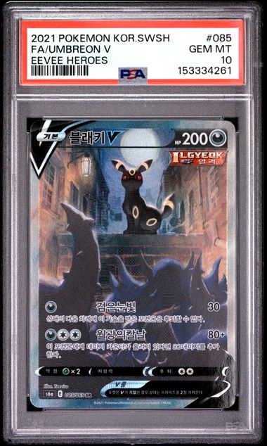 PSA 10 - UMBREON V ALT ART EEVEE HEROES - KOREAN