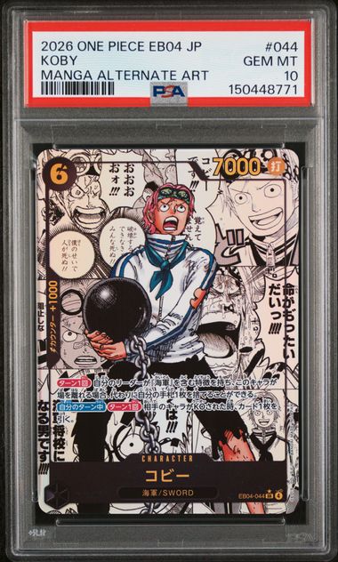 PSA 10 KOBY MANGA ALTERNATE ART - ONE PIECE JAPANESE EB04-EXTRA BOOSTER EGGHEAD CRISIS