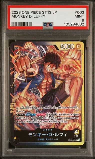 PSA 9 - MONKEY D LUFFY - ONE PIECE START DECK ST13 JAPANESE