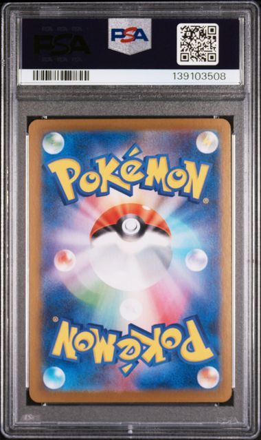 PSA 10 Oricorio Special Art Rare - Inferno X