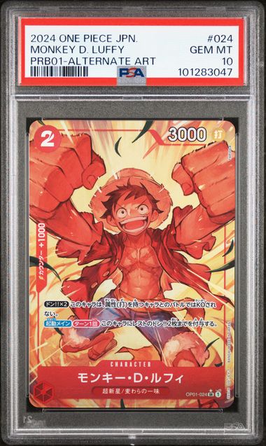 PSA 10 - JAPANESE PRB01-PREMIUM BOOSTER -ONE PIECE CARD THE BEST- #024 MONKEY D. LUFFY ALTERNATE ART