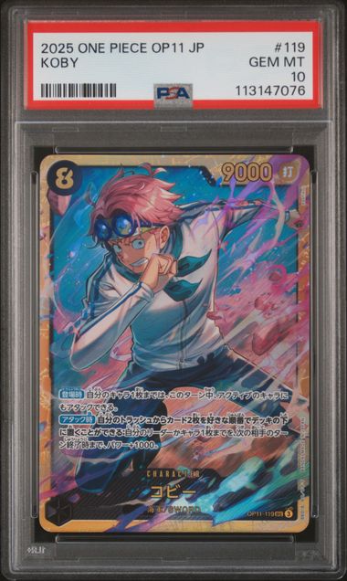 PSA 10 2025 ONE PIECE JAPANESE OP11-A FIST OF DIVINE SPEED #119 KOBY