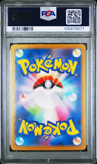 PSA 10 Roraring Moon EX - Special Art Rare Terastal Festival