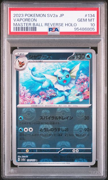 PSA 10 - POKEMON JAPANESE SV2a-POKEMON 151 #134 VAPOREON MASTER BALL REVERSE HOLO