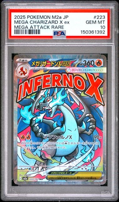 PSA 10 - Mega Charizard X MAR Japanese