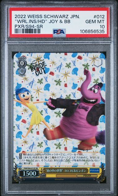2022 WEISS SCHWARZ JAPANESE PIXAR CHARACTERS #012 "WRL.INS/HD" JOY & BB PXR/S94-SR