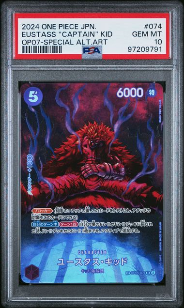 PSA 10 - 2024 ONE PIECE JAPANESE OP07-500 YEARS IN THE FUTURE #074 EUSTASS "CAPTAIN" KID SPECIAL ALTERNATE ART