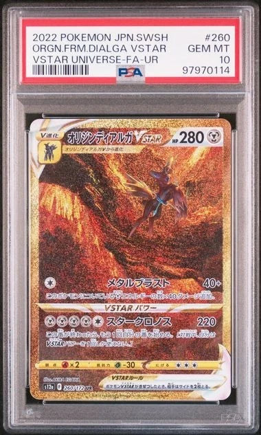 PSA 10 - Origin Form Dialga Vstar GOLD - Vstar Universe Japanese