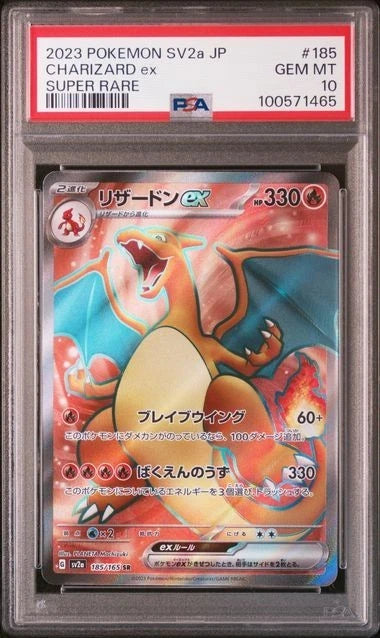 PSA 10 - Sequential Venusaur EX, Charizard EX, Blastoise EX - 151 Japanese SR