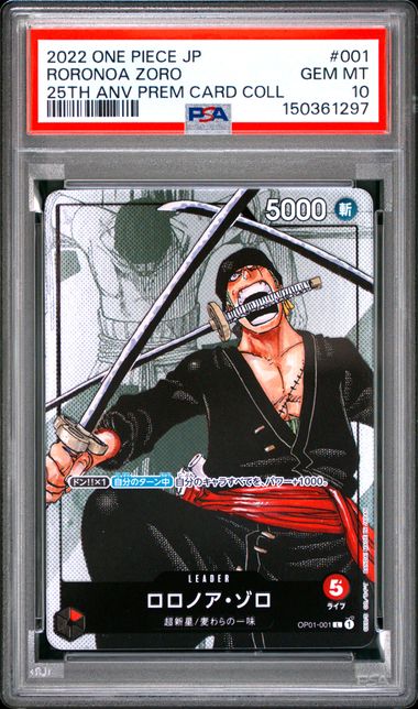 PSA 10 - RORONOA ZORO - 25TH ANNIVERSARY PREMIUM CARD COLLECTION JAPANESE (Copy)