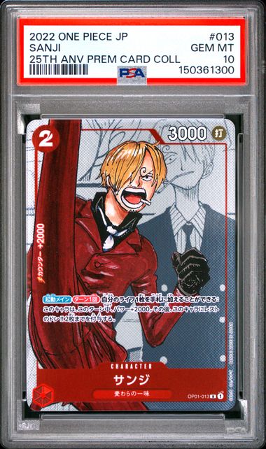 PSA 10 - SANJI - 25TH ANNIVERSARY PREMIUM CARD COLLECTION JAPANESE
