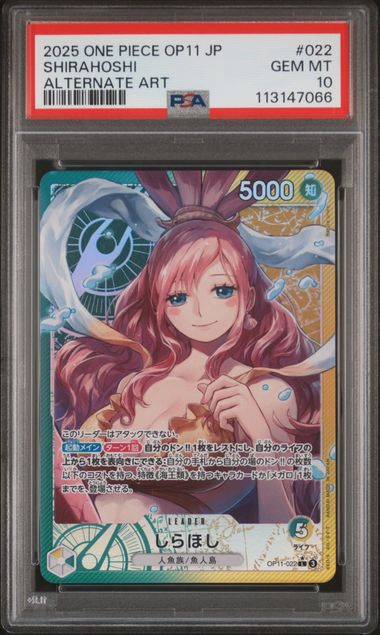 PSA 10 2025 ONE PIECE JAPANESE OP11-A FIST OF DIVINE SPEED #022 SHIRAHOSHI ALTERNATE ART