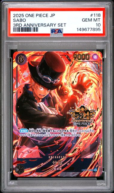 PSA 10 :  - SABO -  ONE PIECE JAPANESE 3RD ANNIVERSARY SET