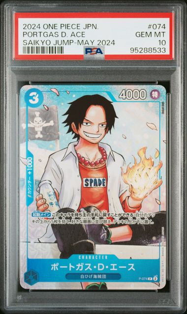 PSA 10 - SEQUENTIAL SABO, ACE, LUFFY - SAIKYO JUMP MAY 2024