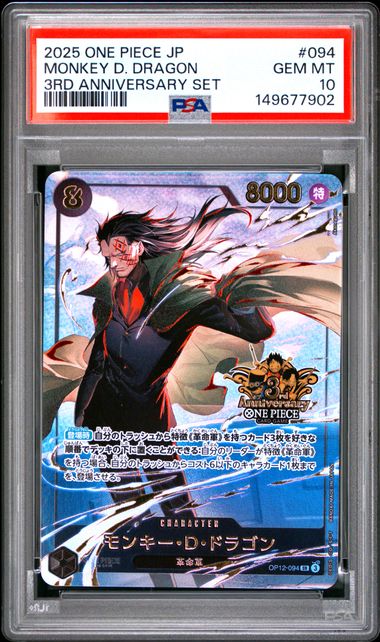 PSA 10 :  - MONKEY D DRAGON -  ONE PIECE JAPANESE 3RD ANNIVERSARY SET